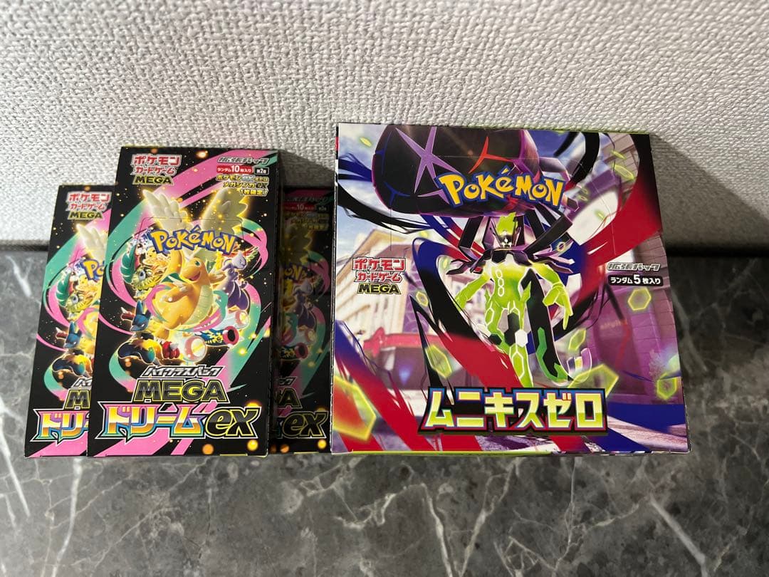 ムニキスゼロ　メガドリームex まとめ売り　シュリンクなし　ペリペリあり