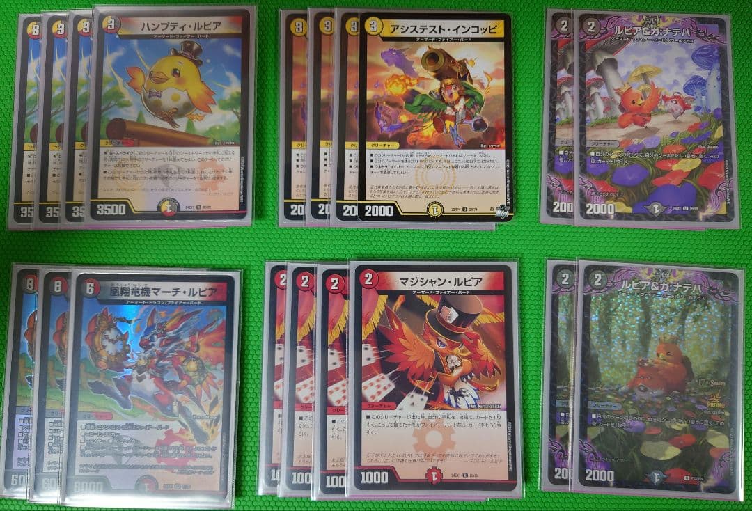 デイガファイアーバード　デッキ＋調整パーツ