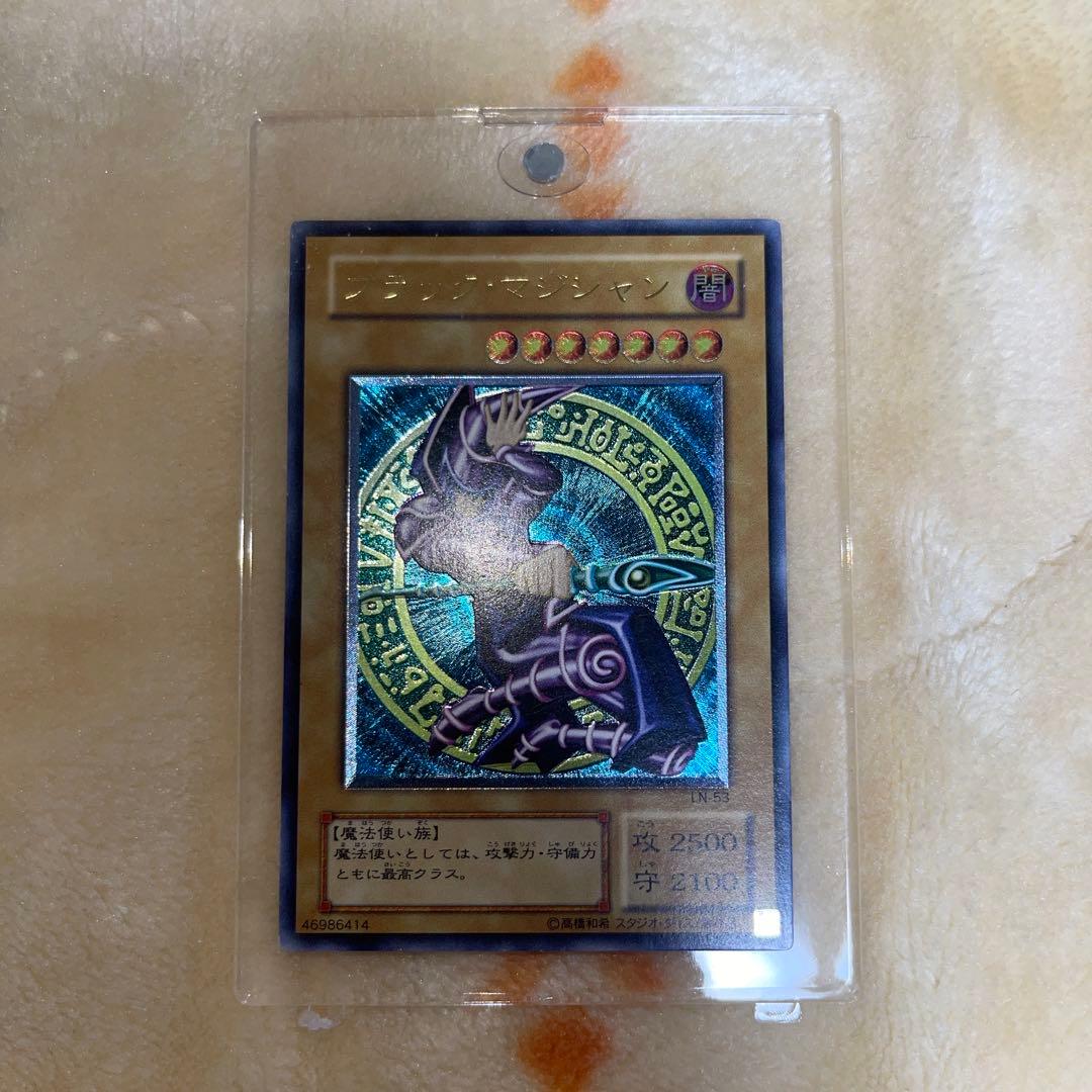 遊戯王2期　ブラック・マジシャン レリーフ　LN-53