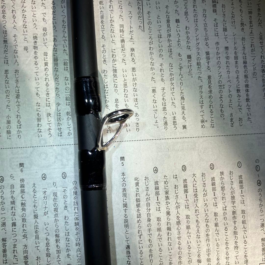 テンリュウ ROCK EYE VORTEX RV 71B-HH