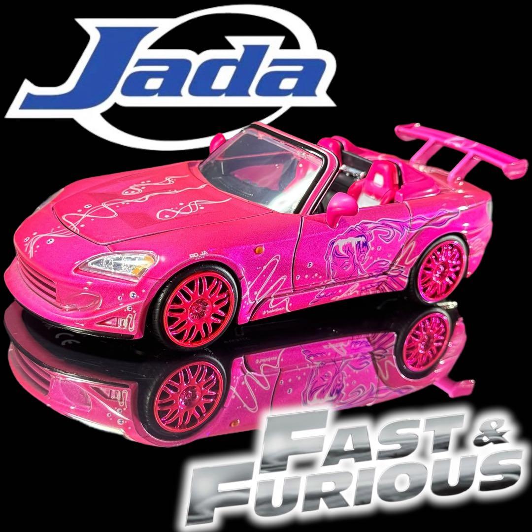 Jada Toys《 ワイルドスピード ホンダ S2000 *スーキー 》開封品