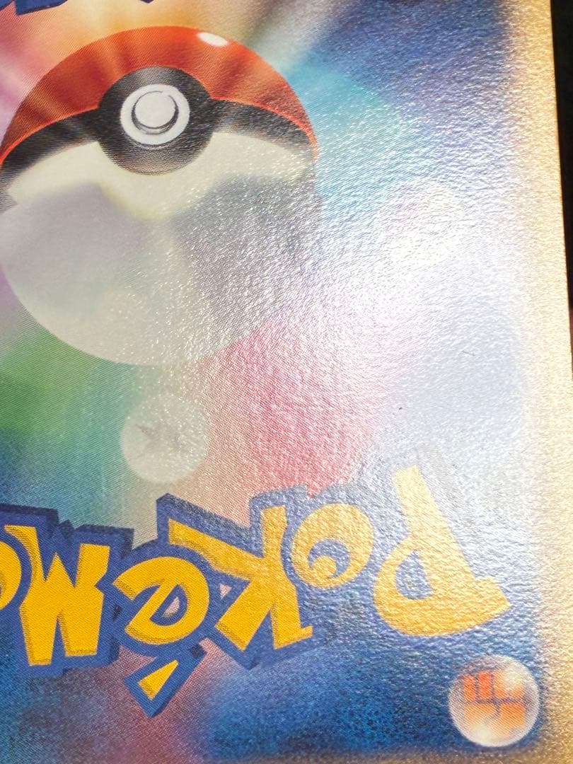 ルギアlegend ライコウ&スイクンlegend まとめ売り