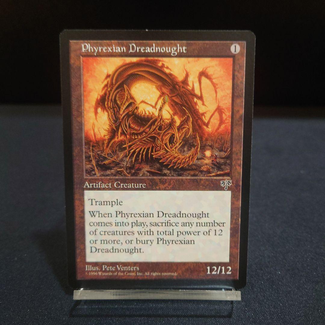 Phyrexian Dreadnought 　ファイレクシアン・ドレッドノート