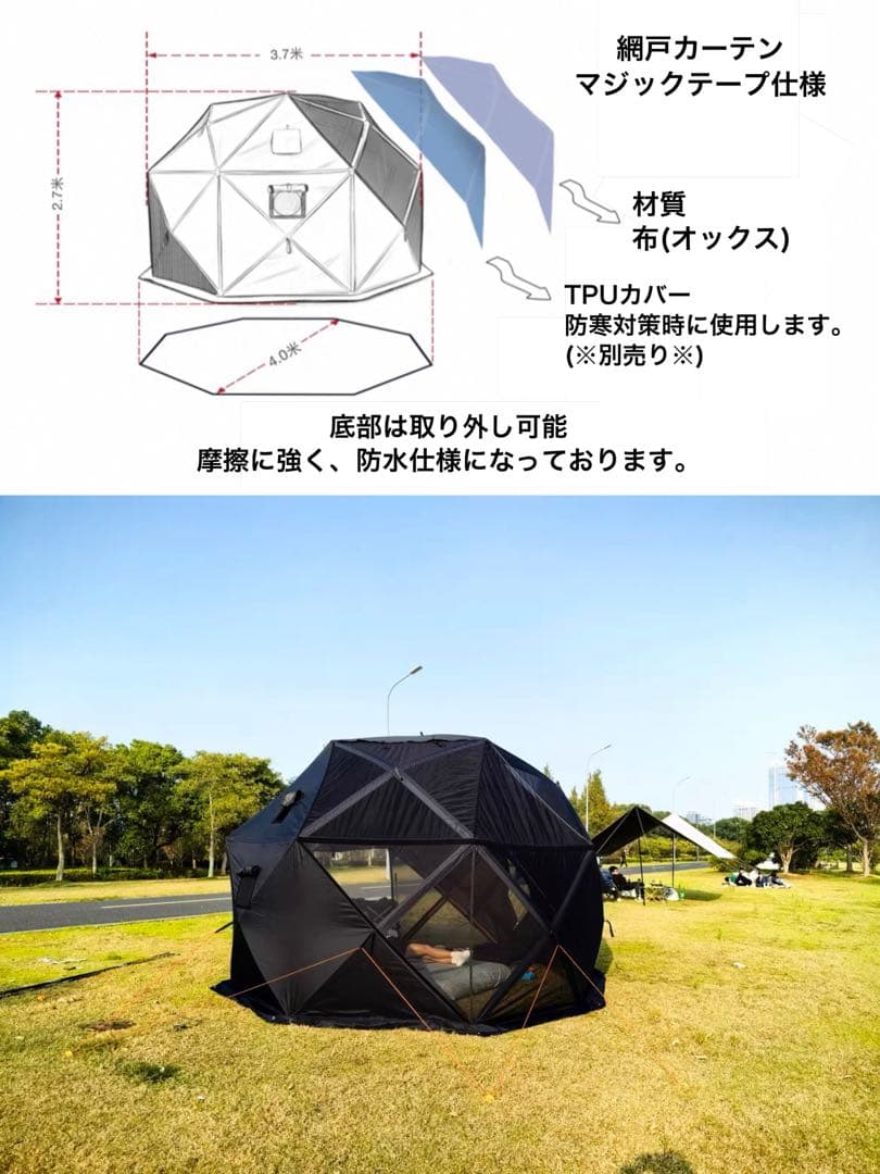 Moring Castle ワンタッチドームテント 夏用 ビーチ キャンプ 軽量