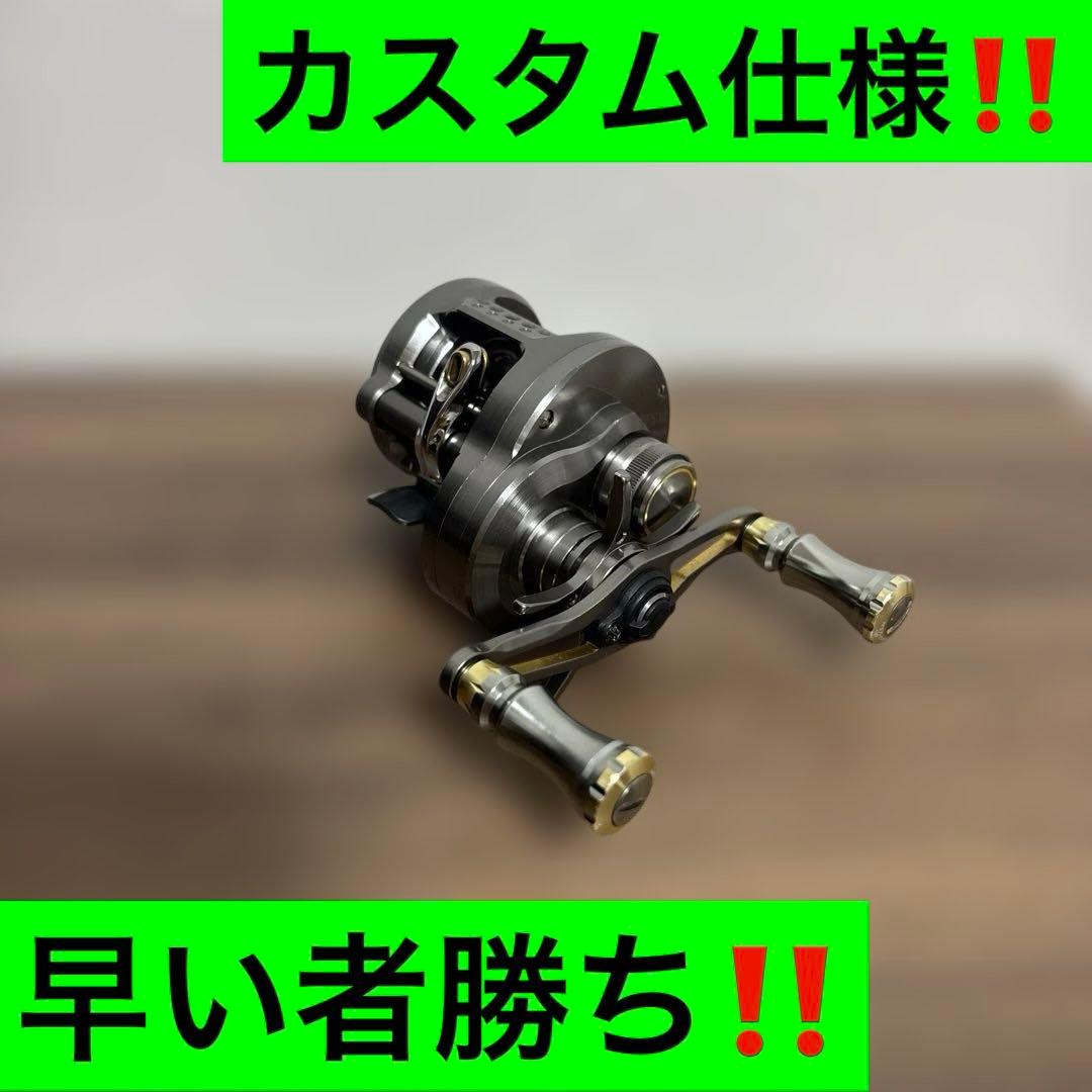 23カルカッタコンクエストBFS XGL カスタム仕様‼️