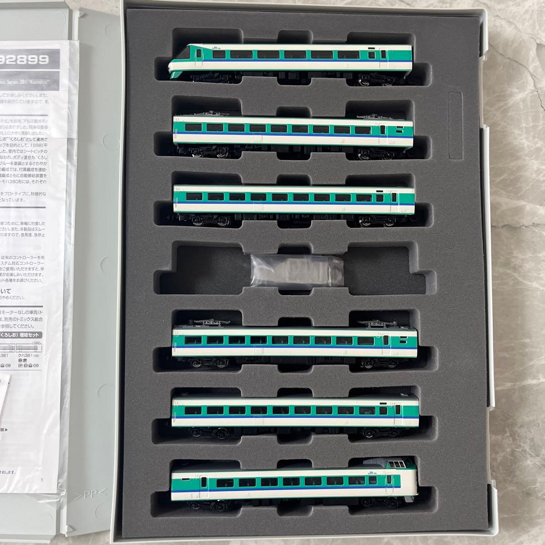 【新品】tomix 92898 381系くろしお　基本セット