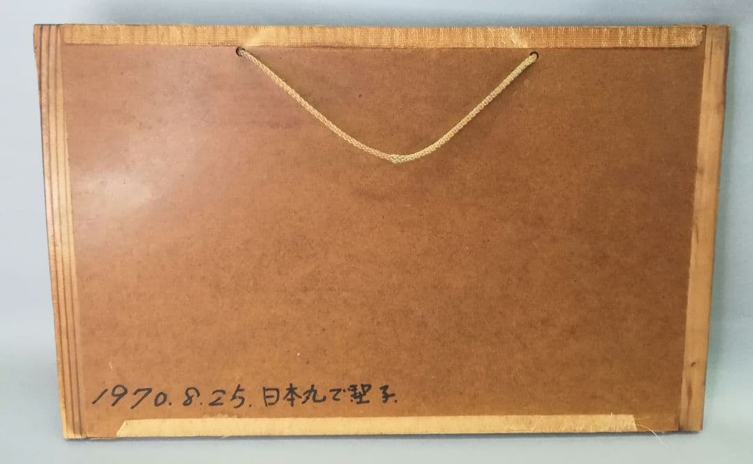 岡本太郎　当時物　太陽の顔　銀　大阪万博