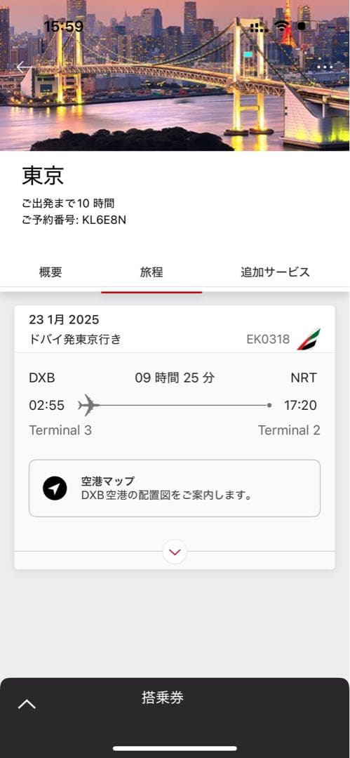 あーちゃんFix Dessert Chocolatier 3枚1/22製造