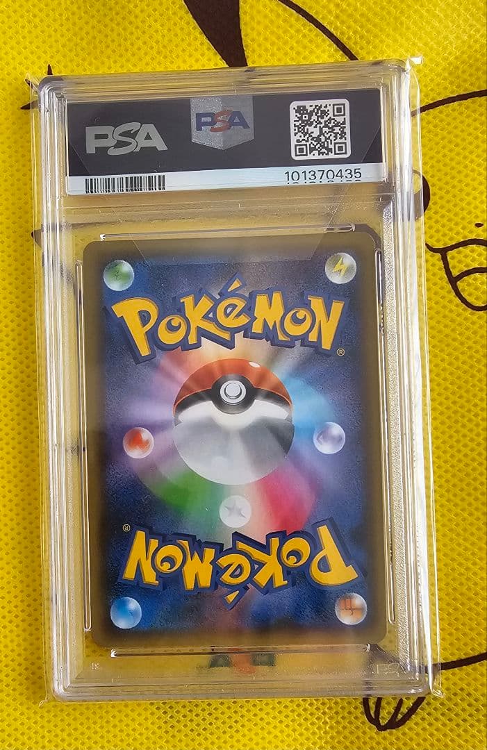 な*ん様 ミュウex プロモカードパック 25th ANNIVERSARY　PS