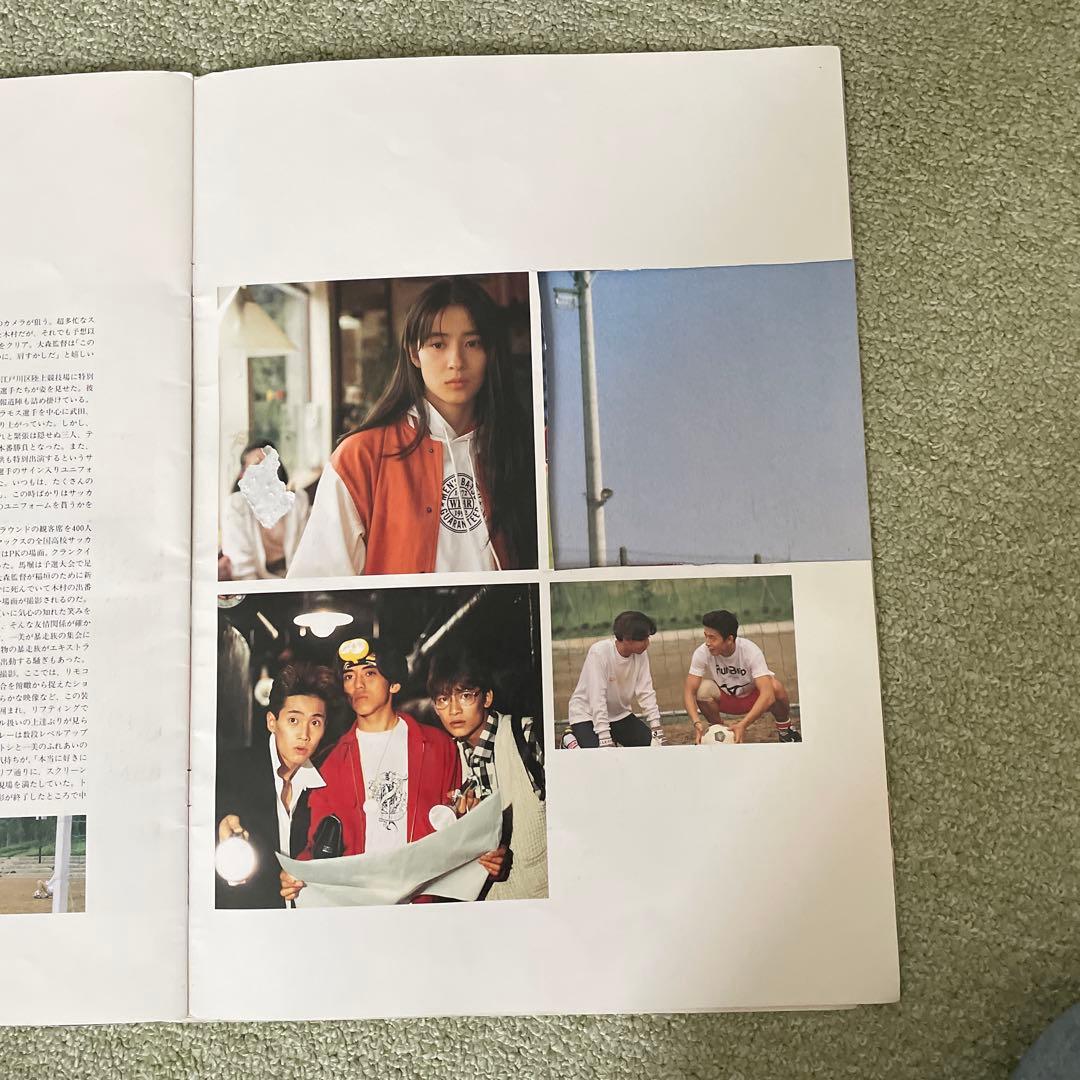 SMAP写真集　ジャニーズ写真集