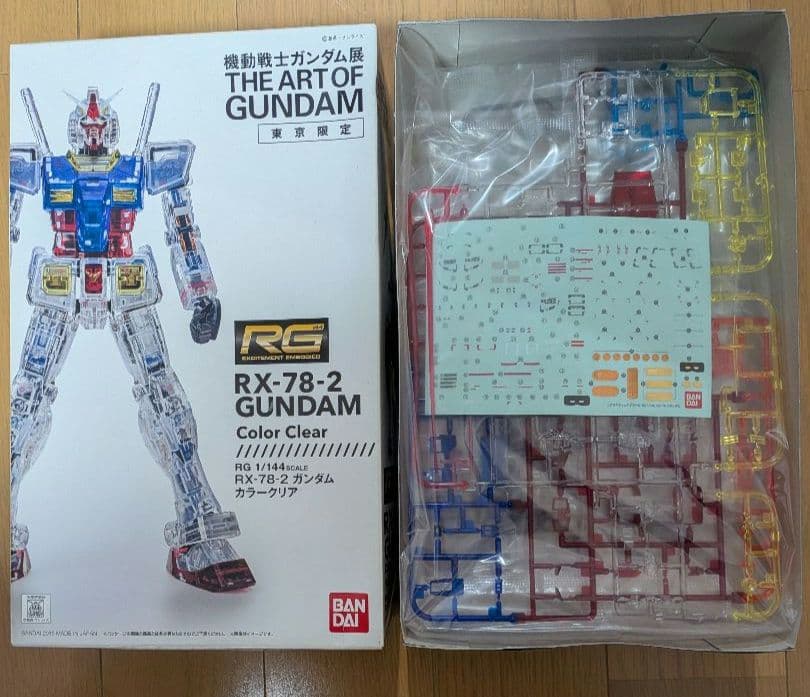 ガンダム展 東京限定 RG 1/144 RX-78-2 カラークリアVer.