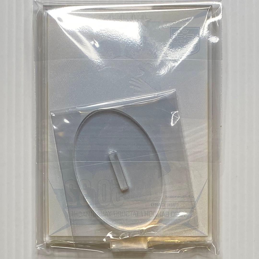 限定品★ 福岡ソフトバンクホークス 板東湧梧 柳町達 タカコレくじ アクスタ