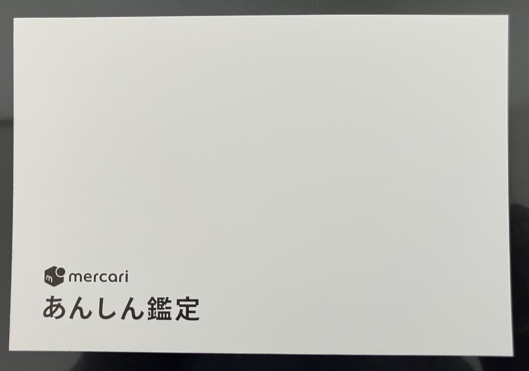 ヨコハマのピカチュウ　タイムセール