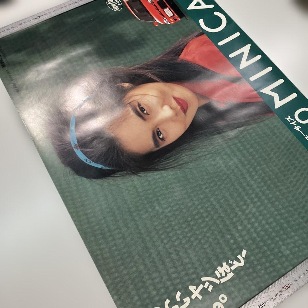 浅野温子　MMC　三菱自動車　ミニカ DANGAN　B2ポスター