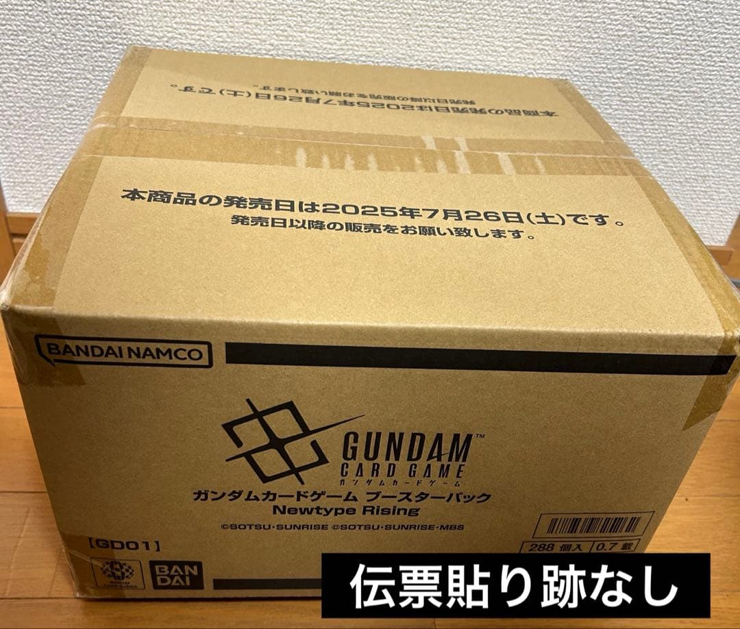 ガンダムカードゲーム Newtype Rising 1カートン
