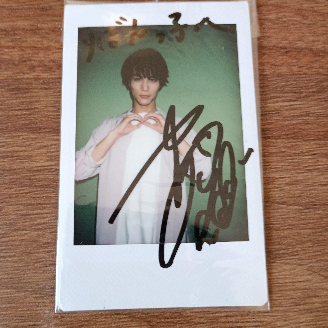 俳優　中川大志さんのサイン入りチェキ　非売品