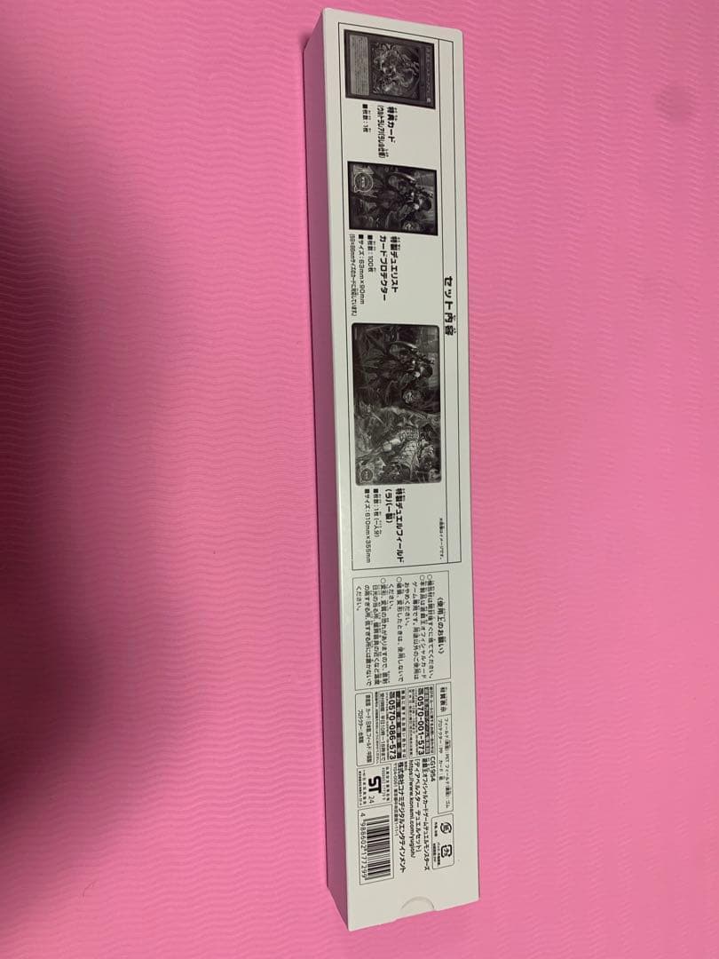 遊戯王　YCSJ　ディアベルスター　YCSJ限定　光の黄金櫃　デュエルセット