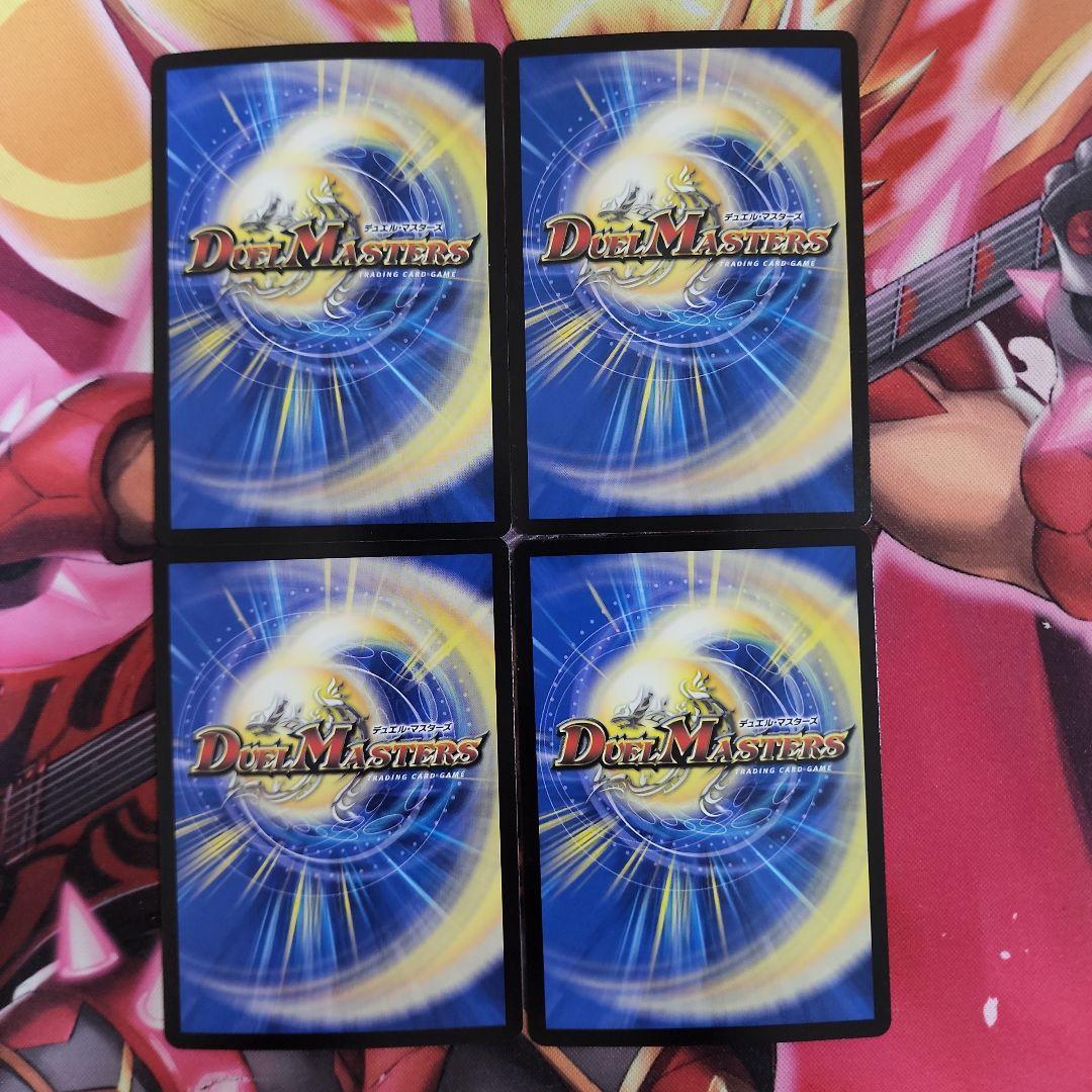 昇 カオスマントラ