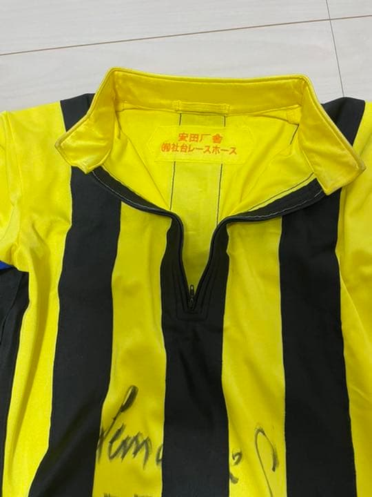 JRA 競馬 勝負服 社台レース 安田厩舎 ルメール騎手サインか 中古品 レア品