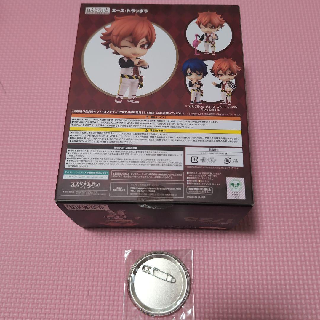 ツイステ　ねんどろ　エース