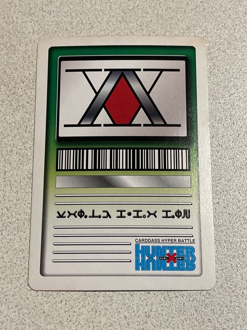 HUNTER×HUNTER ハイパーバトル クロロ C146