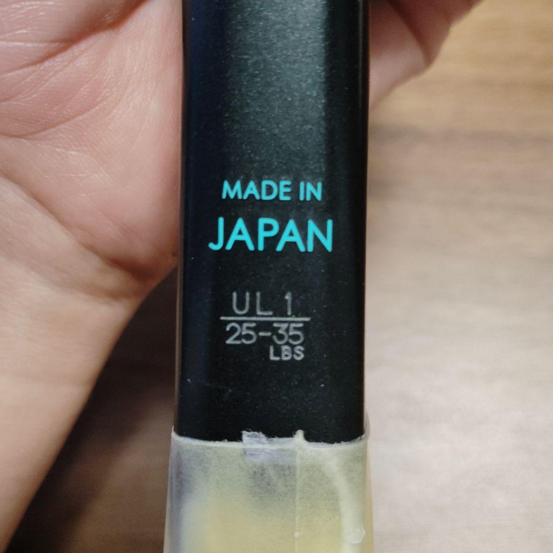 美品　ジオブレイク70VS 軟式テニスラケット GEOBREAK