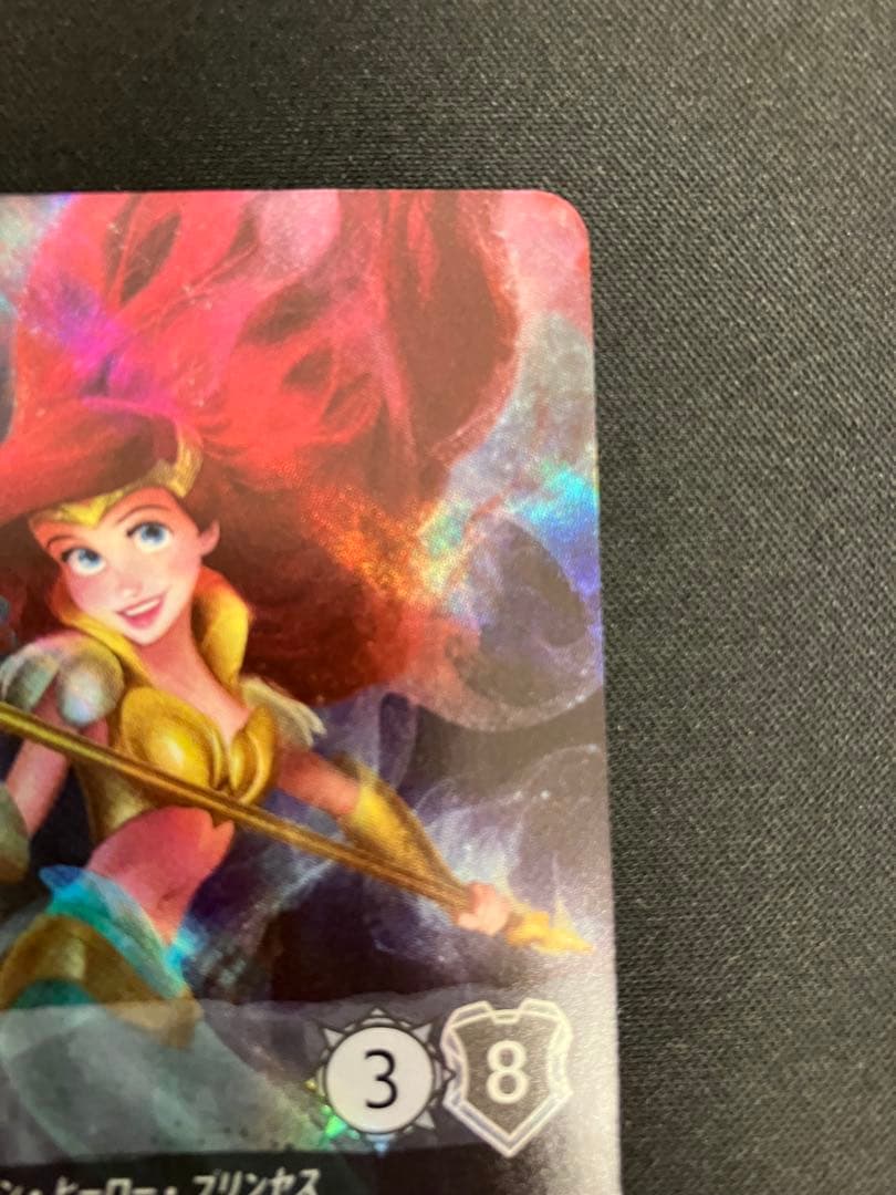 ■No.051　アリエル　音響の戦士　220/204　エンチャンテッド