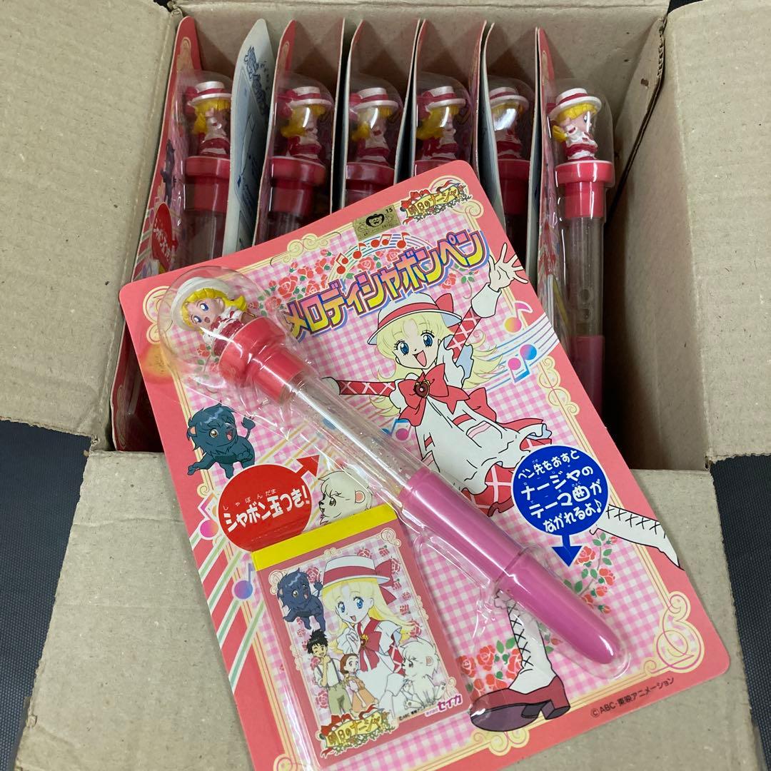 ウヌーピー 明日のナージャ メロディシャボンペン 1箱 27個入 当時物