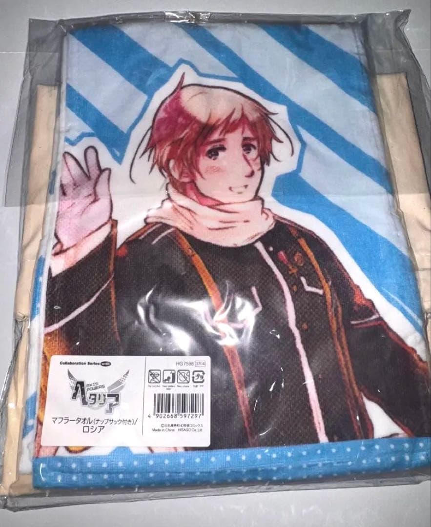 ヘタリア Axis Powers ロシア ナップサック マフラータオルセット