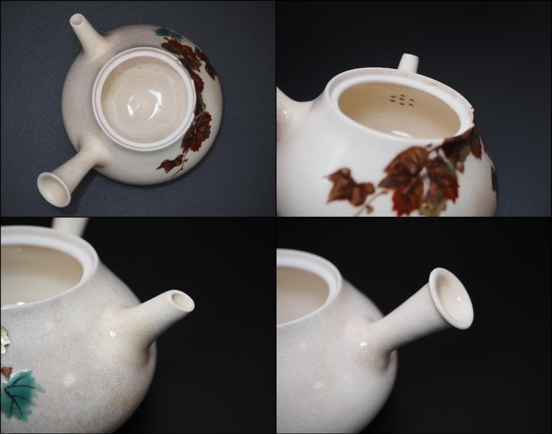 帝室技芸員 初代伊藤陶山 色絵葡萄葉 茶器セット 共箱/共布