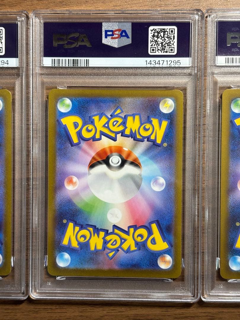 【3連番】PSA 10 メガゲンガーex MA sar