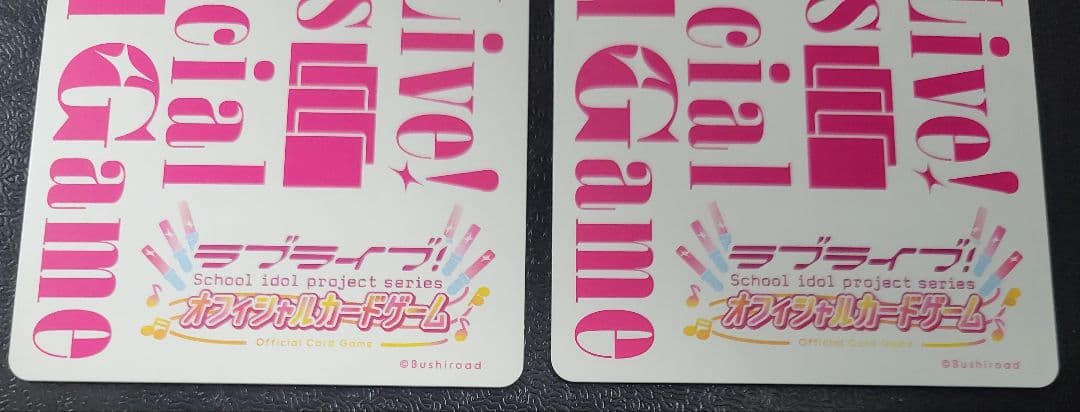ラブライブ カードゲーム 鐘 嵐珠（ショウ ランジュ） SEC 3枚セット