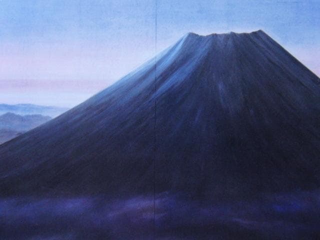 福王寺法林、【富士黎明】、希少な額装用画集より、新品額装付