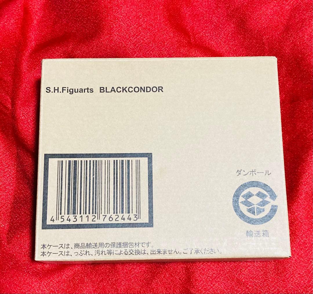 未開封　S.H.Figuarts 鳥人戦隊 ジェットマン ブラックコンドル