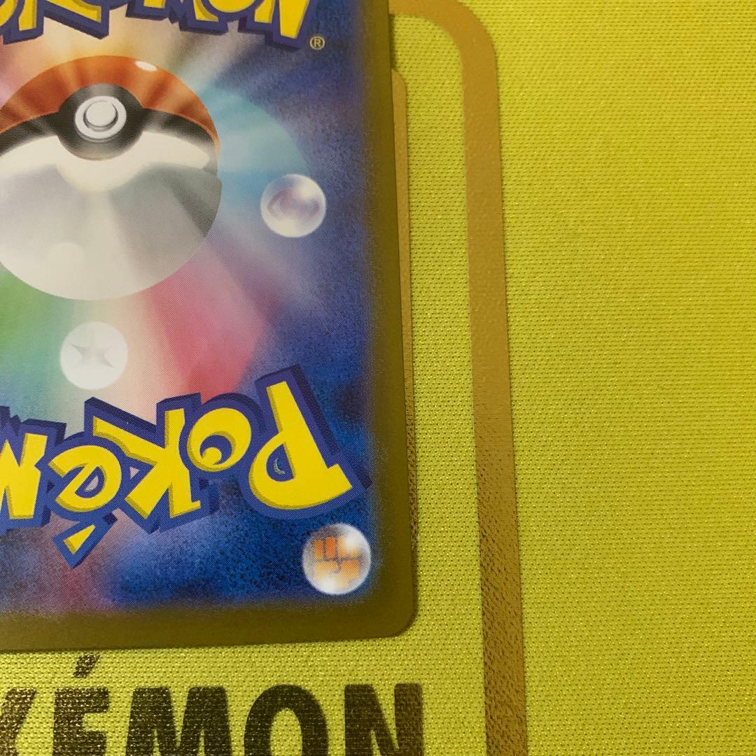 リーリエのピッピex sar スタートデッキ100 おまけ付き