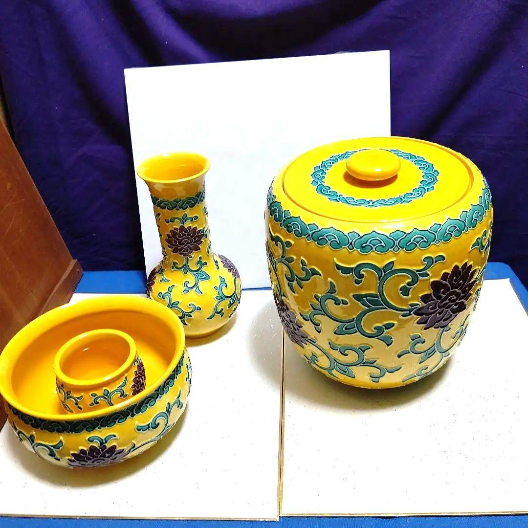 皆具、赤沢露石作、黄コウチ牡丹唐草、うち12番