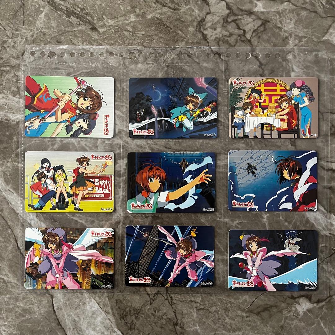 カードキャプターさくら　トレーディングカード　劇場版　封印されたカード　アマダ