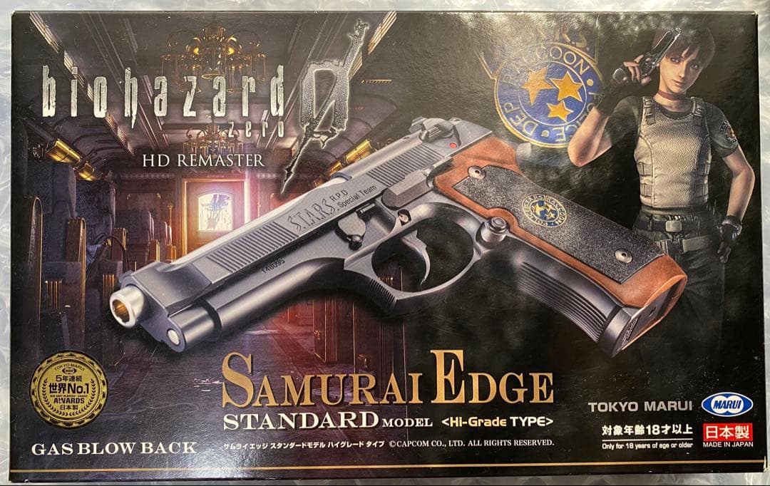 ロ*孫様 サムライエッジ スタンダードモデル ハイグレードタイプ 東京マルイ レ