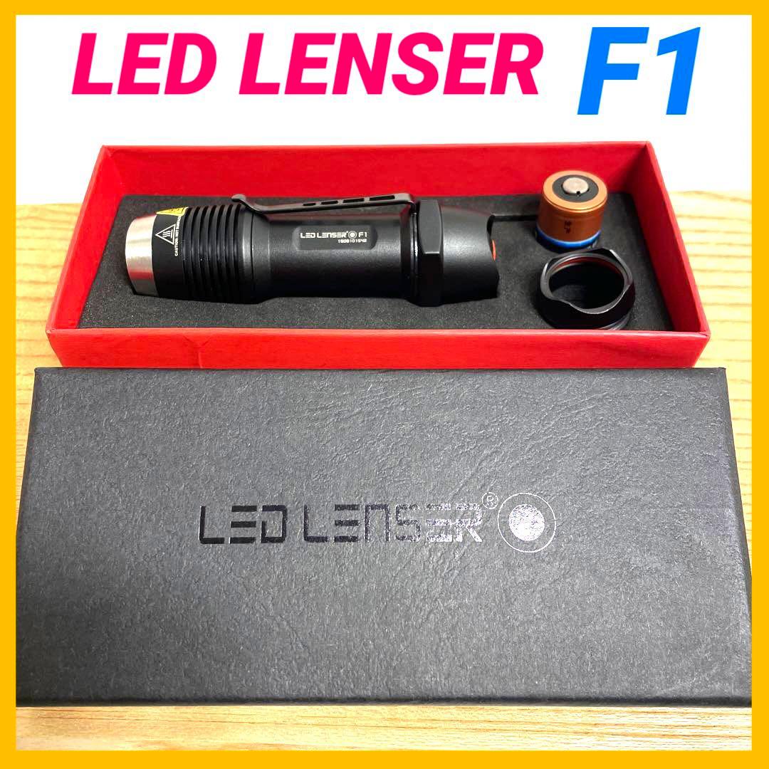 REDLENSER レッドレンザー F1 8701 ライト 照明 ペンライト