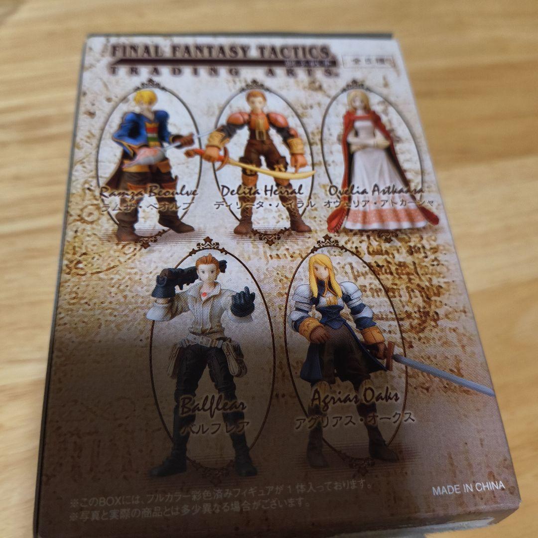 ファイナルファンタジー　タクティクス　トレーディングアーツ　獅子戦争　全5種