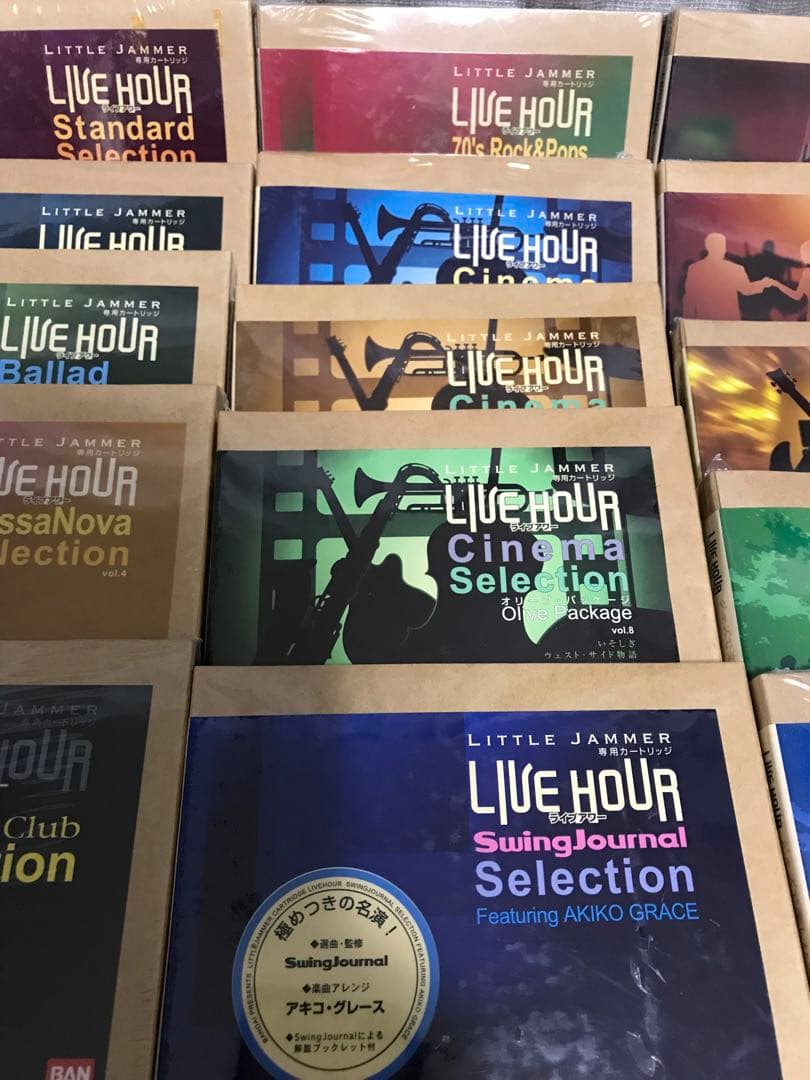 リトルジャマーミイツ　Little Jammer cartridge set