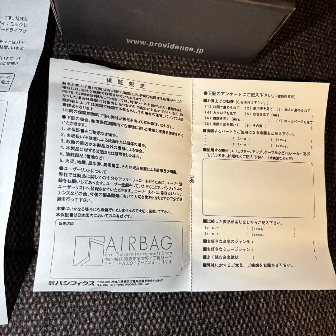 ギター Providence SOV-2 Stampede OD