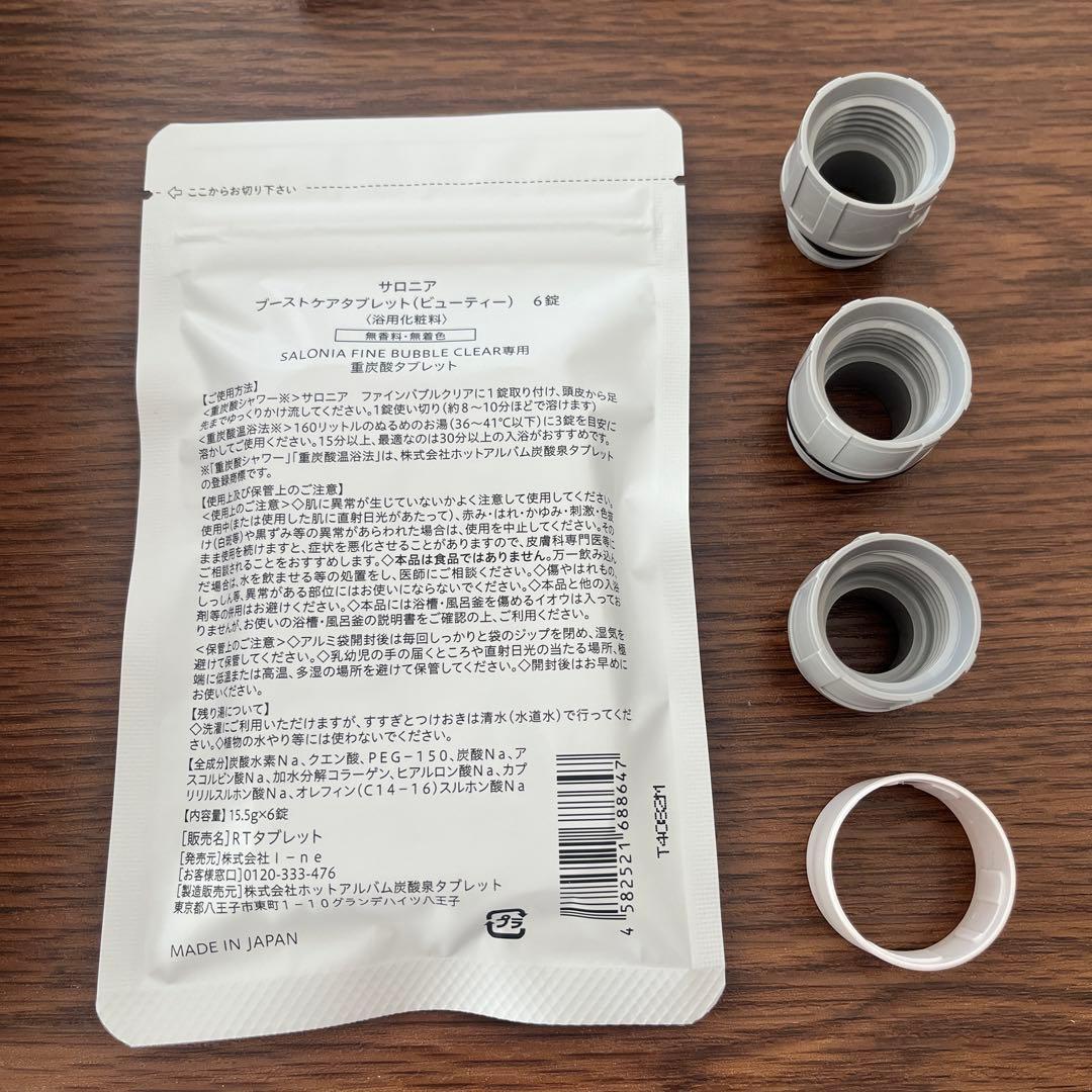 SALONIA シャワーヘッド ホワイト