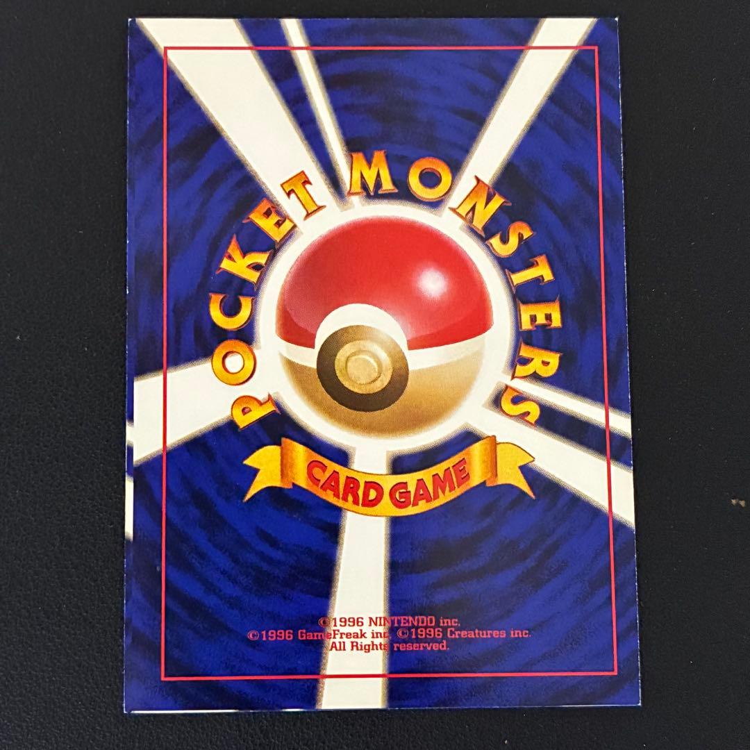 ポケモンカード　キュウコン　スクエアカット　旧裏