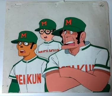 ドカベン　セル画