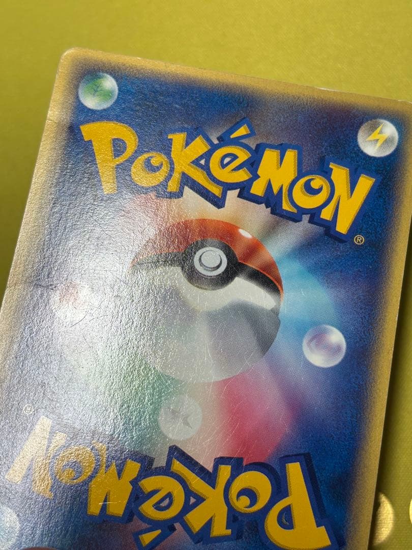 ポケモンカード カードe まとめ売り メタモン バンギラス サンダー