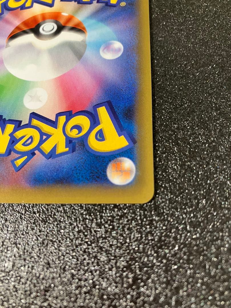 ポケモンカード 25th プロモ ミュウex×1枚&ミュウツーEX×1枚