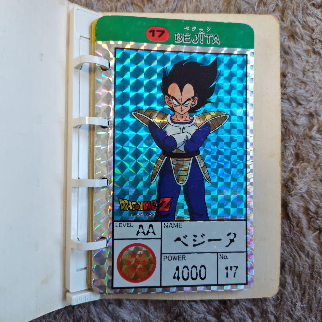 レア 当時物ドラゴンボールＺ アマダ製コレクションファイル キャラクターカード
