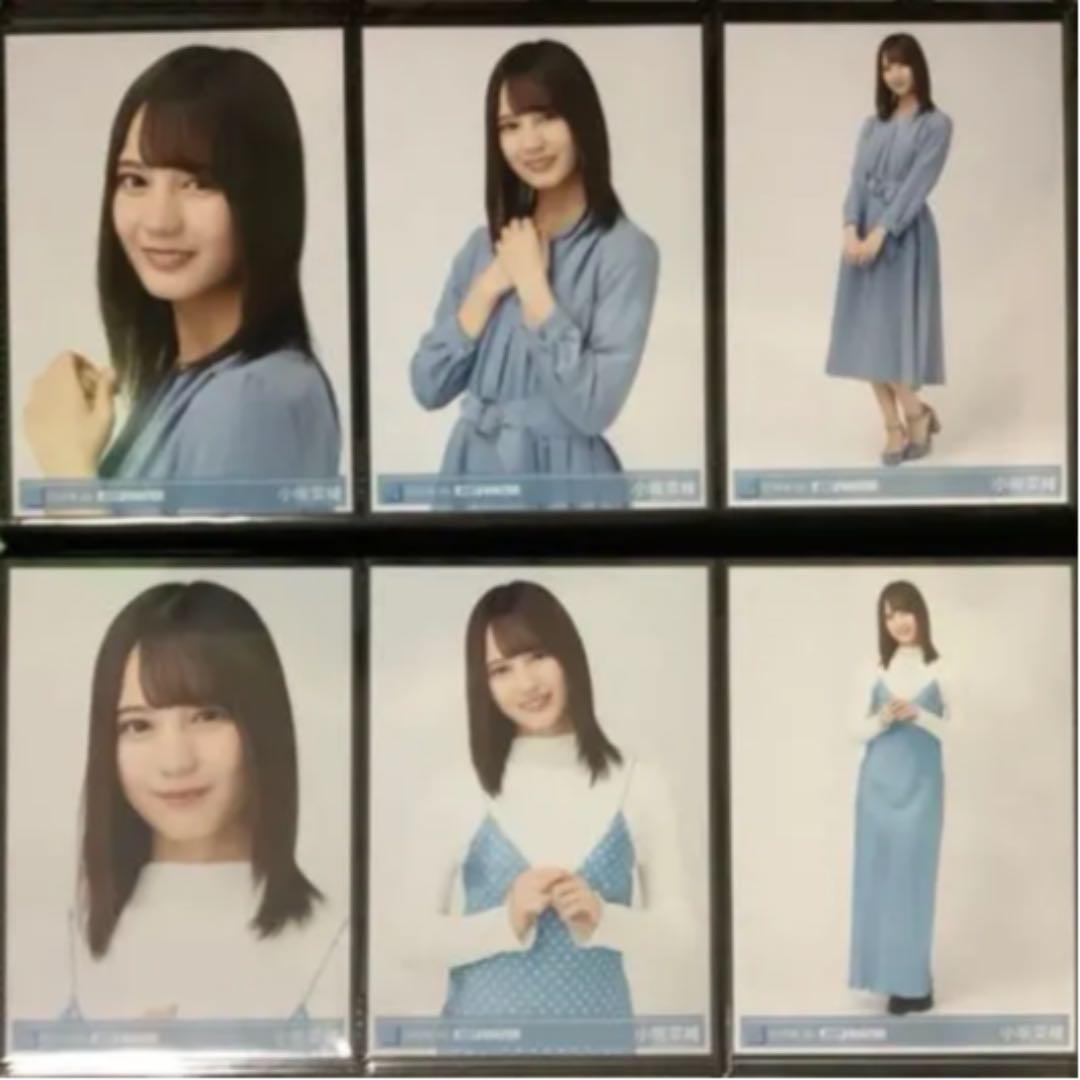 日向坂46 ジャストウォーター 生写真 小坂菜緒　コンプセット