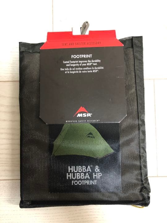 MSR HUBBA & HUBBA HP フットプリント